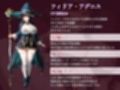 男嫌いの天才魔法師わからせ調教〜究極の淫乱破滅マゾ堕ち