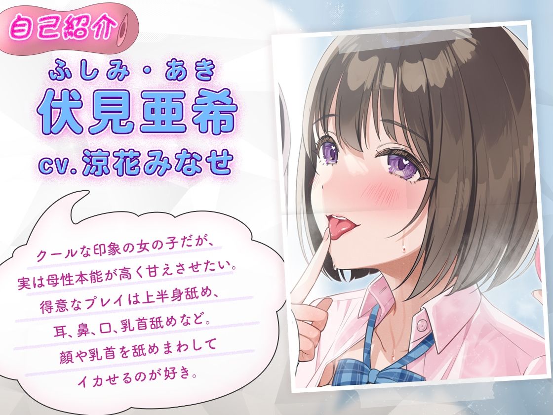 サンプル画像2:オナサポ科のJ●双子ママ♪〜焦らしテクで快楽絶頂！〜(犬走り) [d_682011]