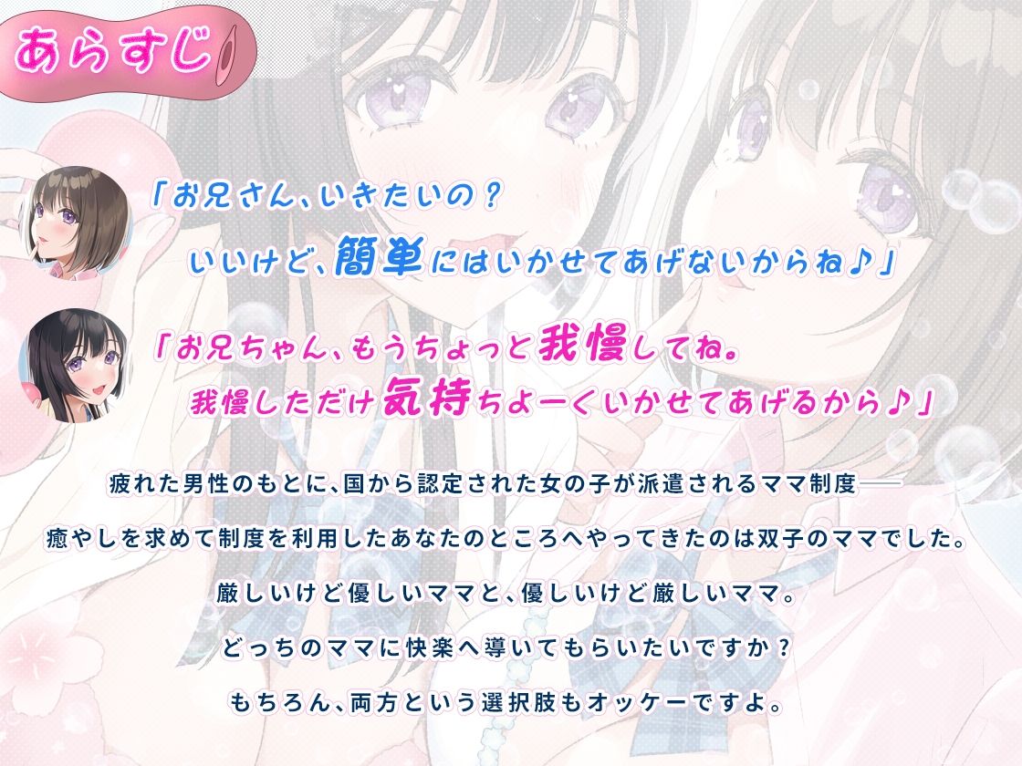 サンプル画像3:オナサポ科のJ●双子ママ♪〜焦らしテクで快楽絶頂！〜(犬走り) [d_682011]