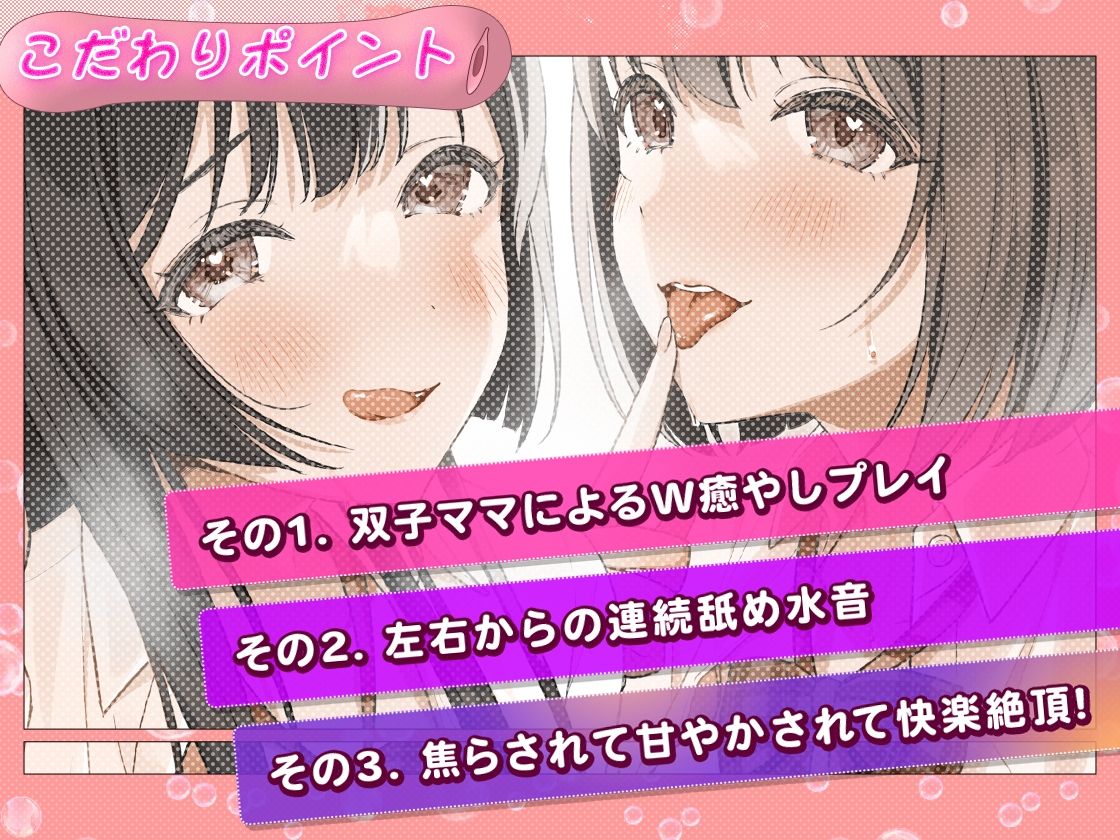 サンプル画像4:オナサポ科のJ●双子ママ♪〜焦らしテクで快楽絶頂！〜(犬走り) [d_682011]