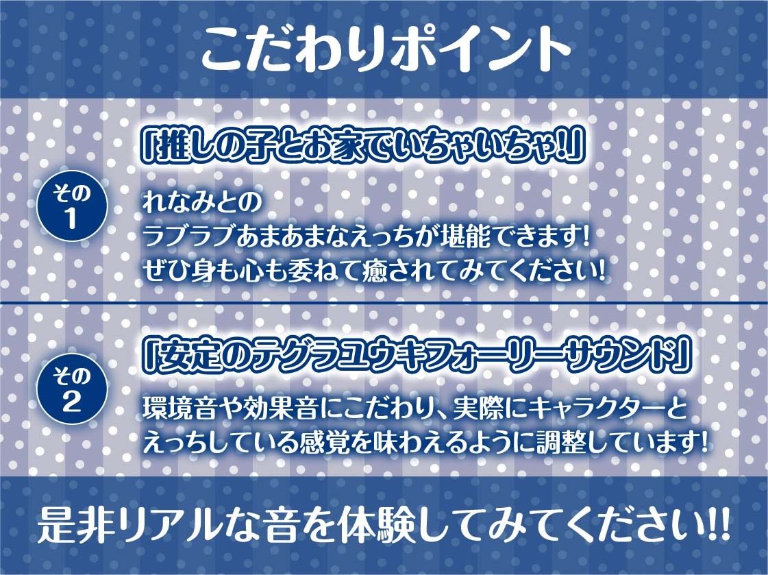 【推し円光】推しハメ〜推しの現役JKアイドルと円光えっち〜 画像7