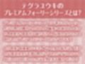 【推し円光】推しハメ〜推しの現役JKアイドルと円光えっち〜