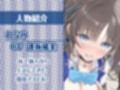 【推し円光】推しハメ〜推しの現役JKアイドルと円光えっち〜