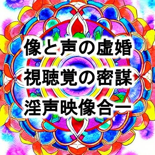 シス女性のカミングアウト2025年10月号 画像1