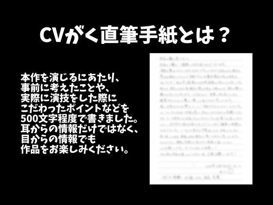 ヘトヘト彼氏のアソコはビンビン元気！？〜無理やり犯したら耳舐め中出しでやり返されました…〜（CV:がく×シナリオ:悠希） サンプル3