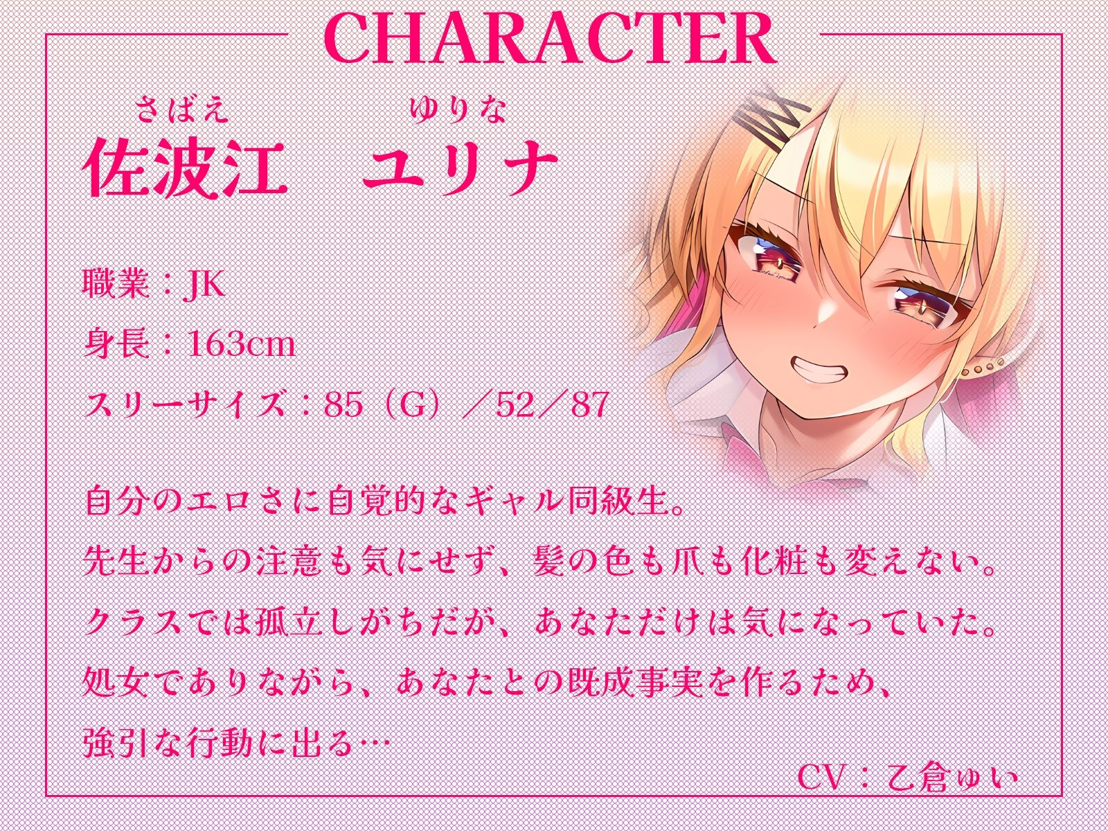 サンプル画像3:地味な先輩図書委員とギャル同級生に迫られて……どっちの身体を選ぶの？♪【KU100収録】(才色兼ビッチ) [d_682252]