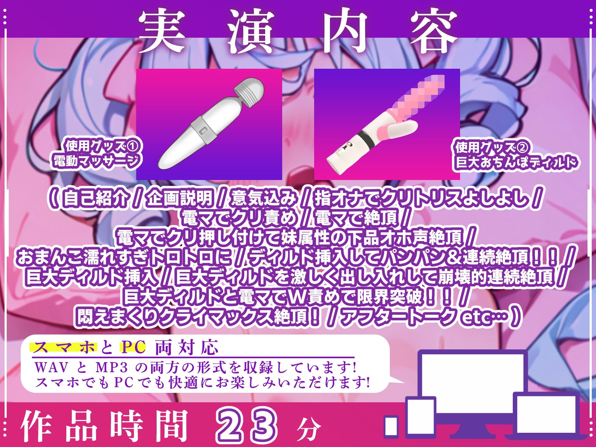 サンプル画像3:【実演オナニー×オホ声】初出演！妹属性ドMがディルド＆電マで痙攣下品オホ声連続絶頂！！『ザコまんこでごめんなさい！！お゛っ！！いぐぅ゛っ！！（ビクビク！！）』(実演オホ声) [d_682914]