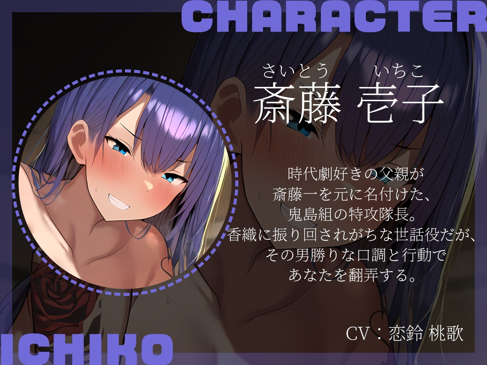 【KU100】両親蒸発、残された借金は「体」で払え!?〜ヤクザの娘と女組員との蜜月生活〜 画像3