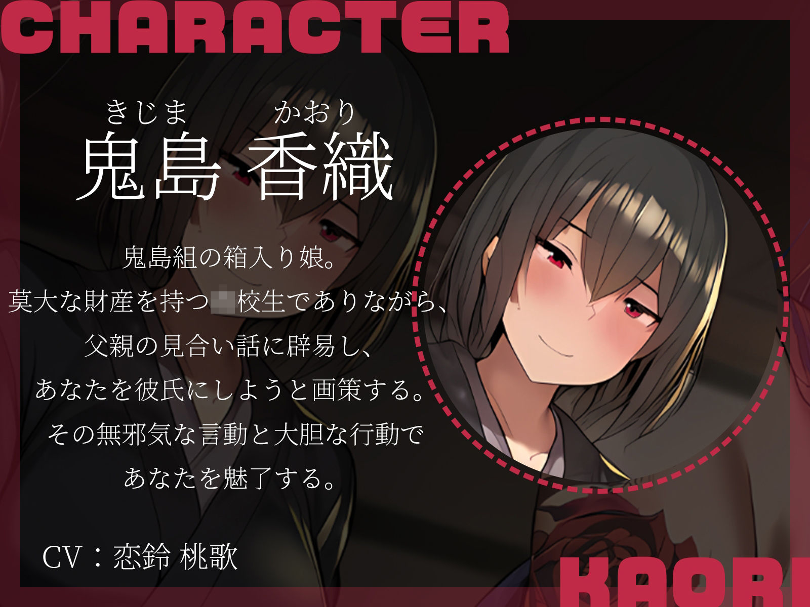 【KU100】両親蒸発、残された借金は「体」で払え!?〜ヤクザの娘と女組員との蜜月生活〜 画像4