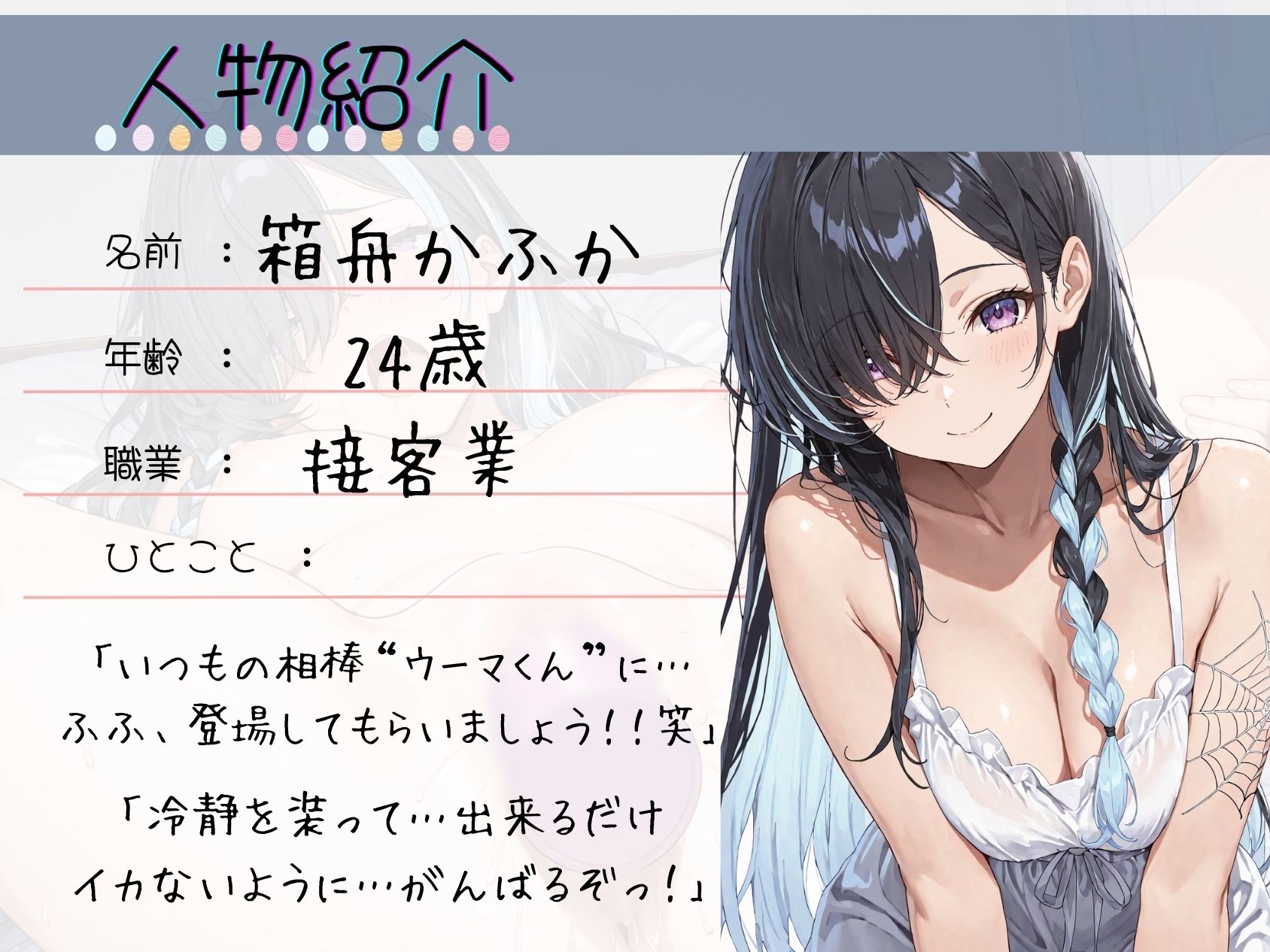 サンプル画像3:＜読書の秋＞朗読オナニー《ゆるオホカワボ》【‘吸うやつ’でへろへろ絶頂♪】〜終わった後も…余韻でイっちゃうっ//「まだパワー1なんだけど…！///」〜(乙女の恥じらい) [d_683185]