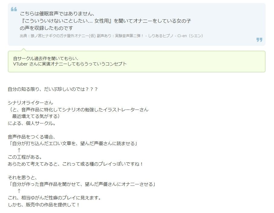 サンプル画像3:【素人露出レズ体験】同人音声をオカズに自慰する女 ガチ素人トランス絶頂 副声あり(しりあるヒプノ) [d_683336]