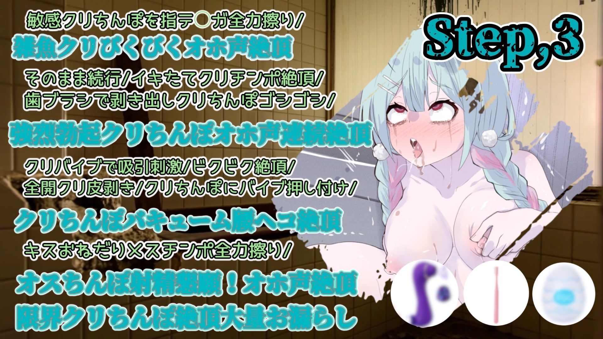 サンプル画像3:『女体快楽実験場』 被験体No，009「もぶA」Stage，1後編(OHOGOE) [d_683379]