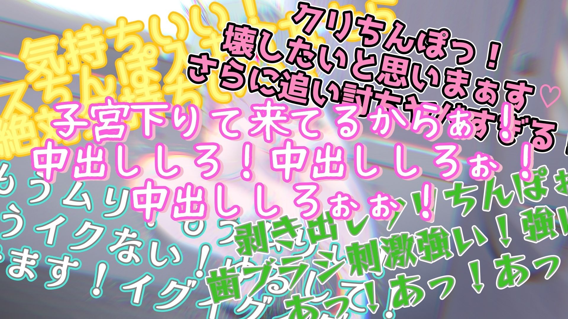 サンプル画像5:『女体快楽実験場』 被験体No，009「もぶA」Stage，1後編(OHOGOE) [d_683379]