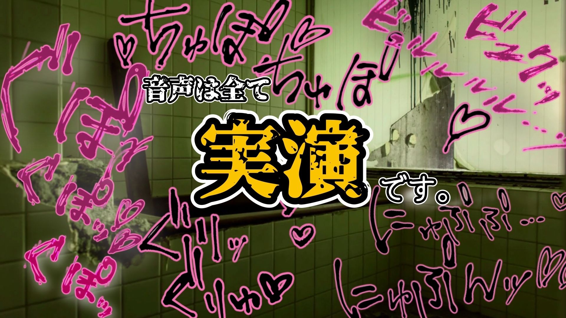 サンプル画像6:『女体快楽実験場』 被験体No，009「もぶA」Stage，1後編(OHOGOE) [d_683379]