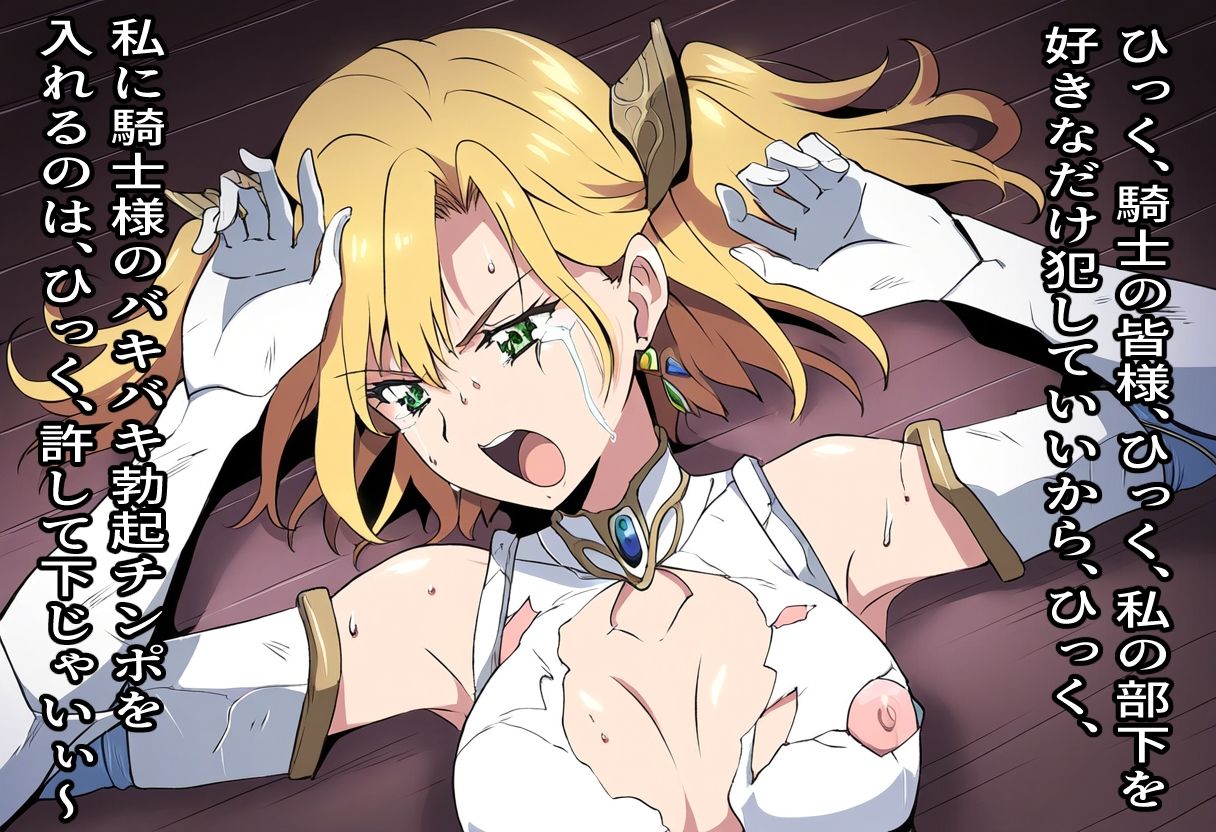 くっ殺な??て???ね??????女?士????の?路??(?に??????)?FANZA?人 7