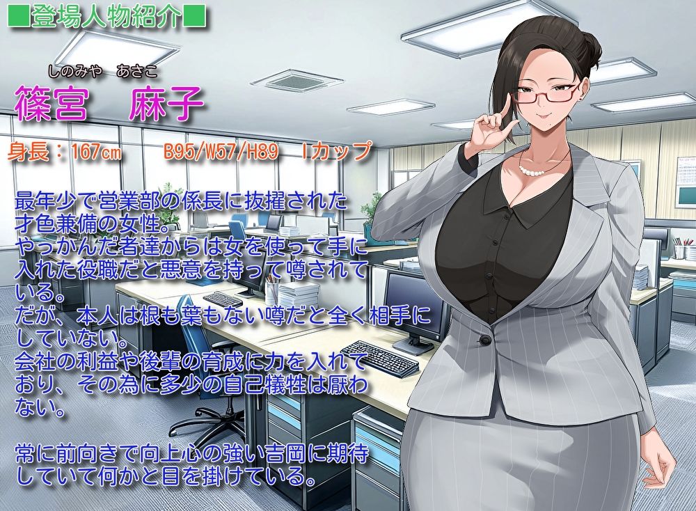 【無料エロ漫画】エリート係長陵● 屈辱の接待(柔らか工務店) d_683614