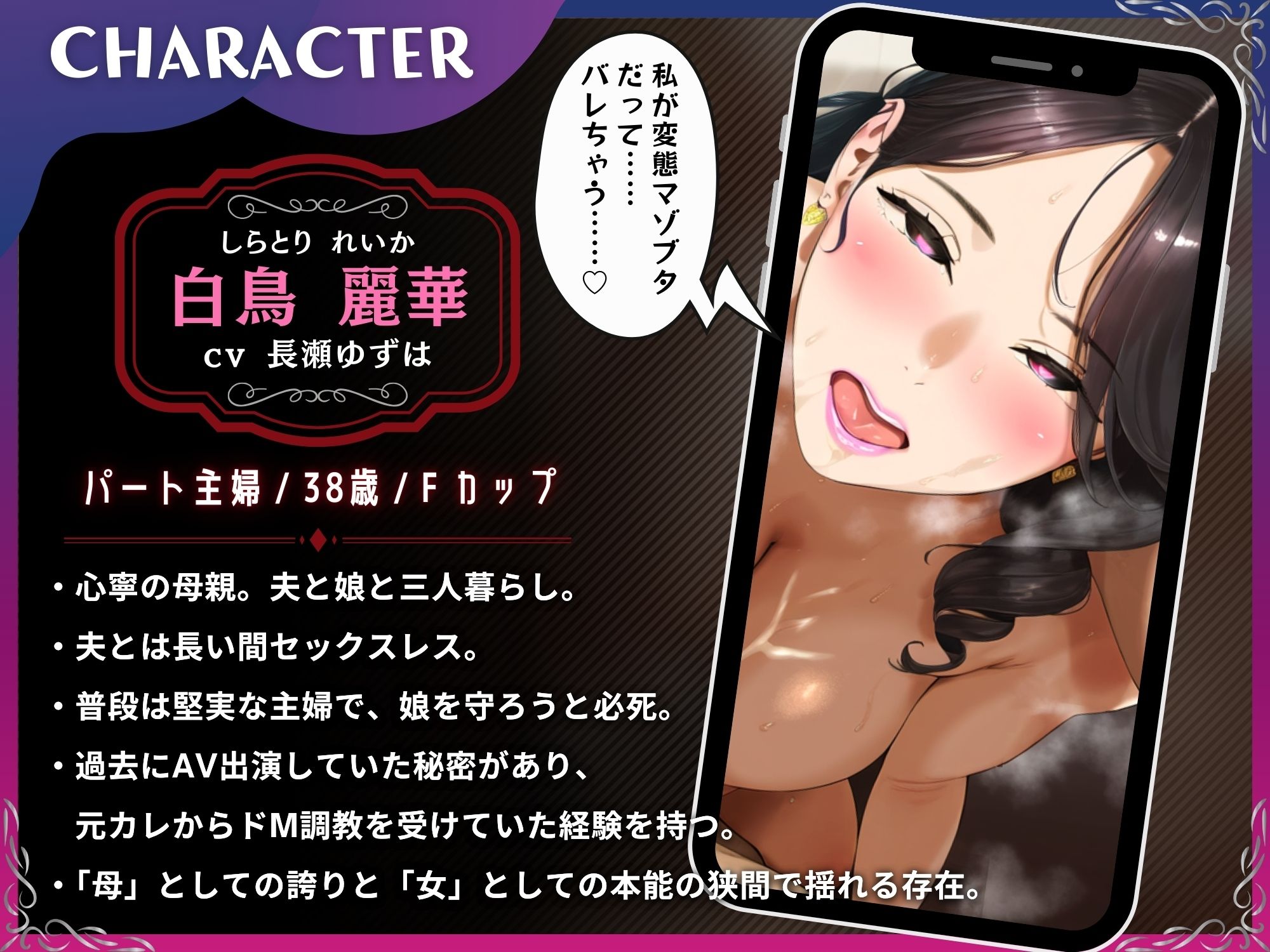 隣の母娘をNTR～俺のちんぽの虜になるオナホペット～【ドS向け/KU100】_2