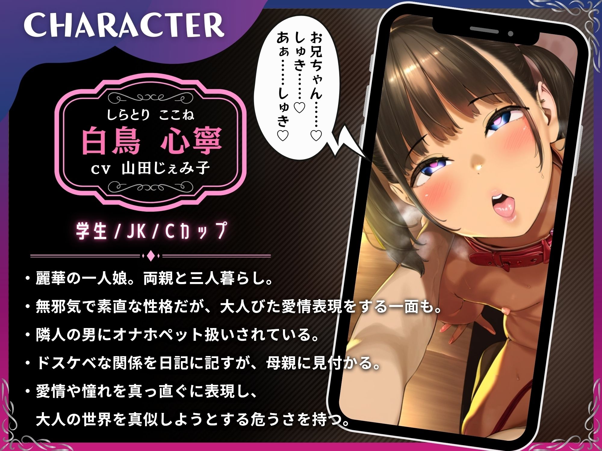 隣の母娘をNTR～俺のちんぽの虜になるオナホペット～【ドS向け/KU100】_3