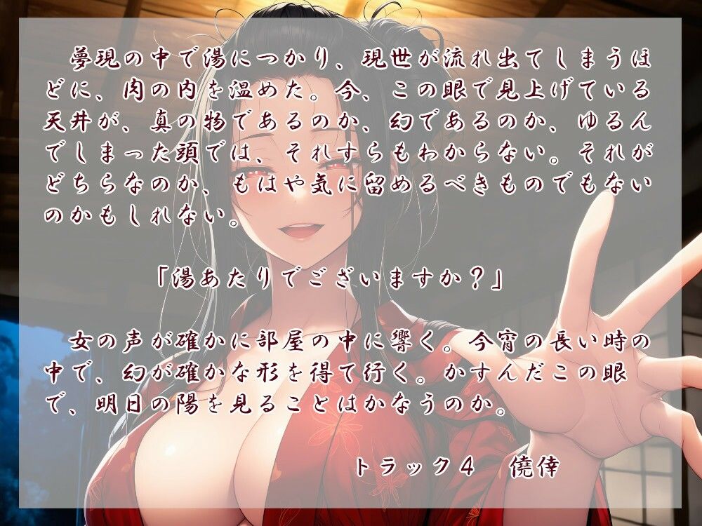 サンプル画像2:縁魔  欲(近未来のふわふわ) [d_684206]