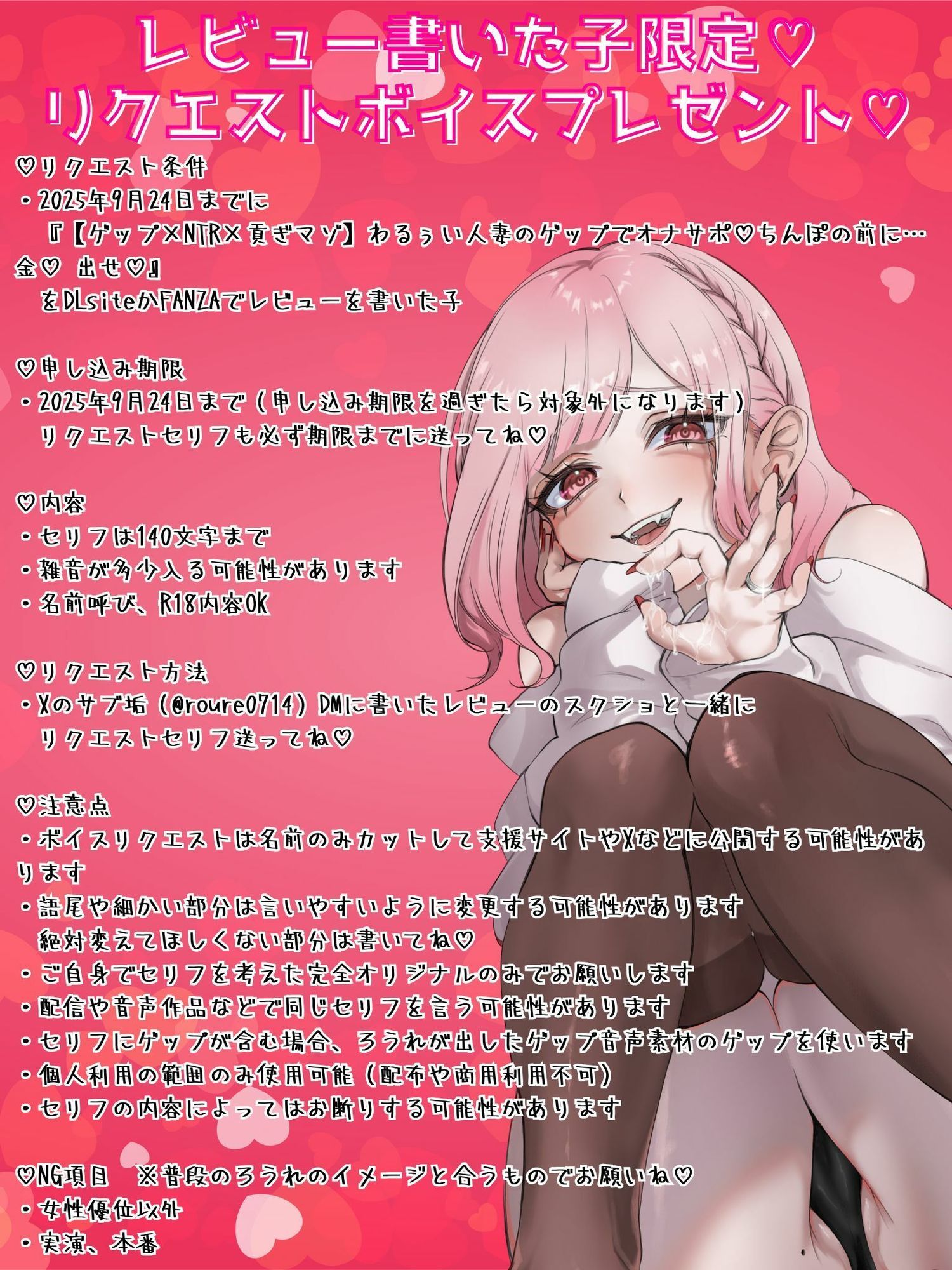 【ゲップ×NTR×貢ぎマゾ】わるぅい人妻の汚い生ゲップでオナサポ♪ちんぽの前に…金 出せ 画像3