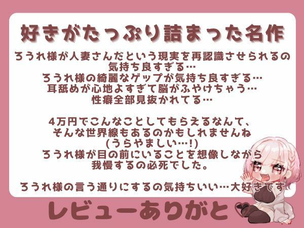 サンプル画像4:【ゲップ×NTR×貢ぎマゾ】わるぅい人妻の汚い生ゲップでオナサポ♪ちんぽの前に…金 出せ(団地妻ろうれ) [d_684218]