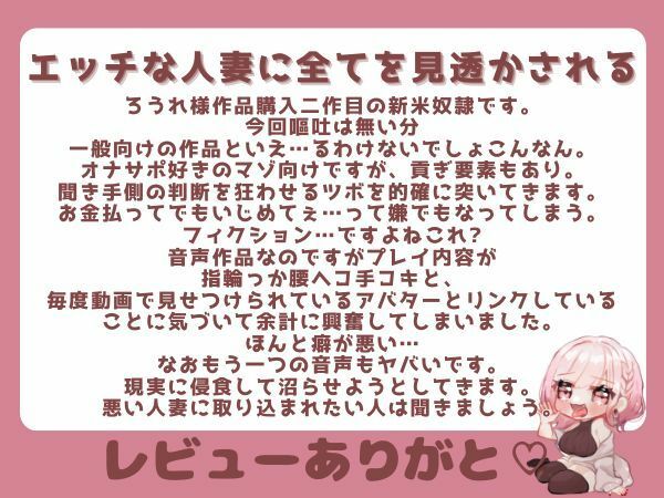 【ゲップ×NTR×貢ぎマゾ】わるぅい人妻の汚い生ゲップでオナサポ♪ちんぽの前に…金 出せ 画像7