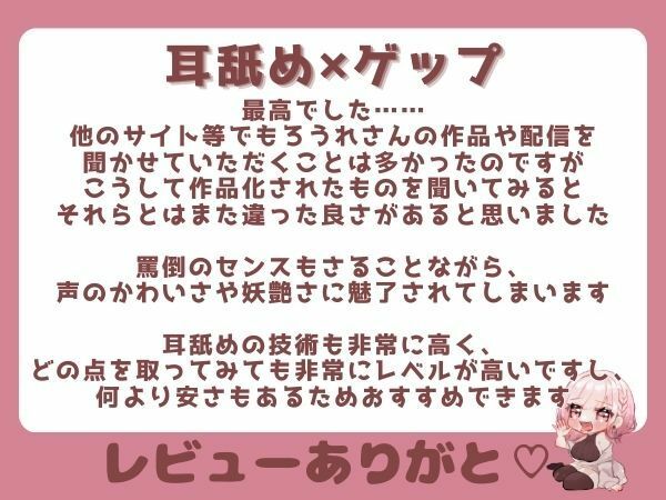 【ゲップ×NTR×貢ぎマゾ】わるぅい人妻の汚い生ゲップでオナサポ♪ちんぽの前に…金 出せ 画像8