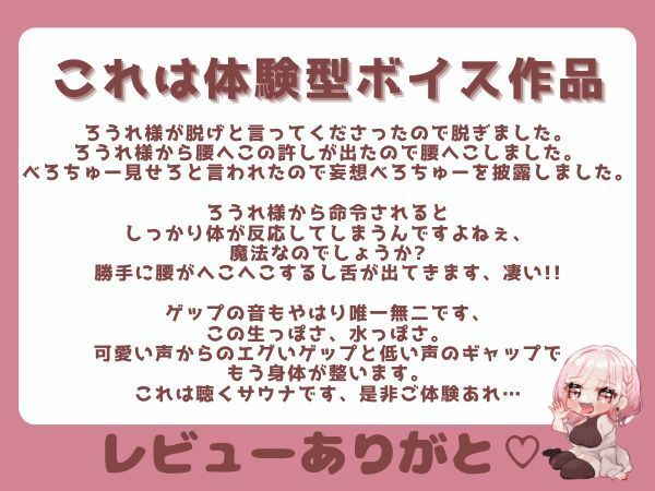 【ゲップ×NTR×貢ぎマゾ】わるぅい人妻の汚い生ゲップでオナサポ♪ちんぽの前に…金 出せ 画像10