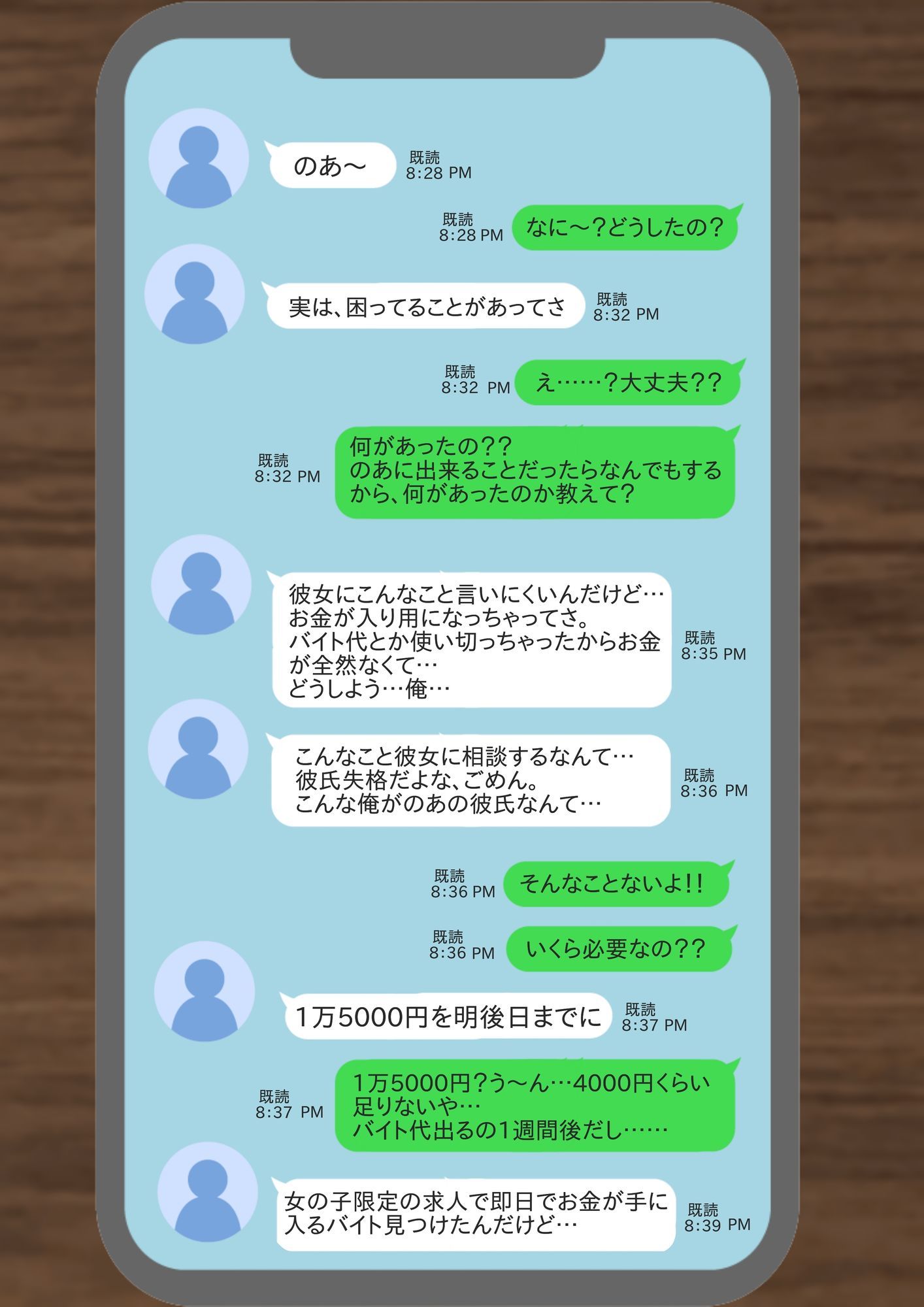 【キャラ実演】尽くす系女子大学生になりきりキャラ実演〜彼氏のために実演音声に出ちゃいました〜 画像1