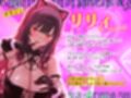 コスプレ巨乳ギャルとホテルに直行→「お兄さんチョロすぎ♪」怪力ゾンビ娘のおねだり逆レ＆連続搾精