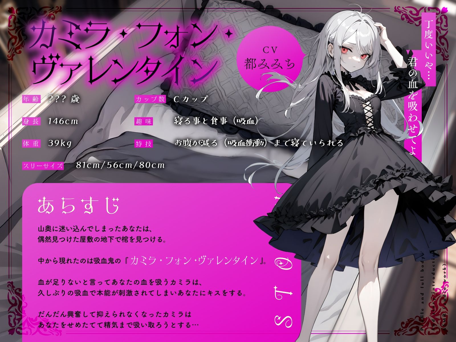 サンプル画像2:欲求不満の引きこもり吸血鬼が発情限界交尾〜性欲を吸い尽くす絶頂おま◯こで搾精され続ける夜〜(ちゃんとぴ発電所) [d_684300]