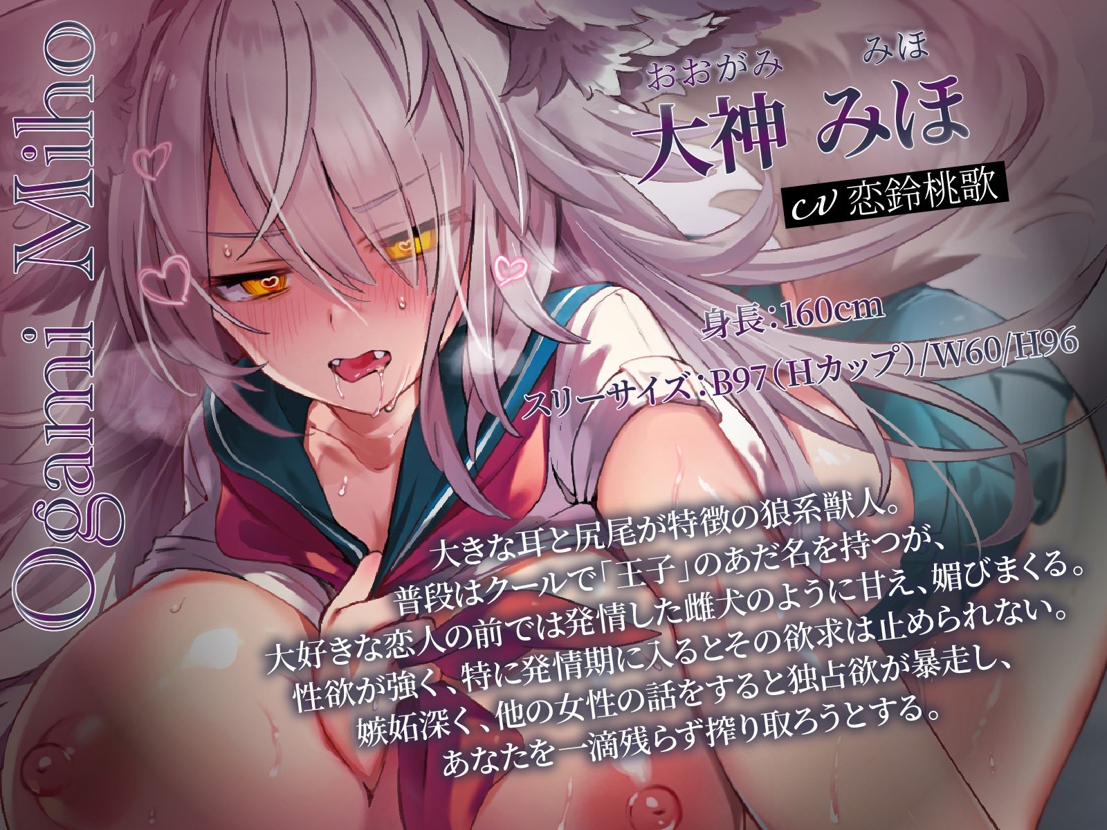 独占欲強めの王子様系オオカミ少女さんに、甘々擬似新婚’性’活を強●されました♪【KU100収録】 画像2