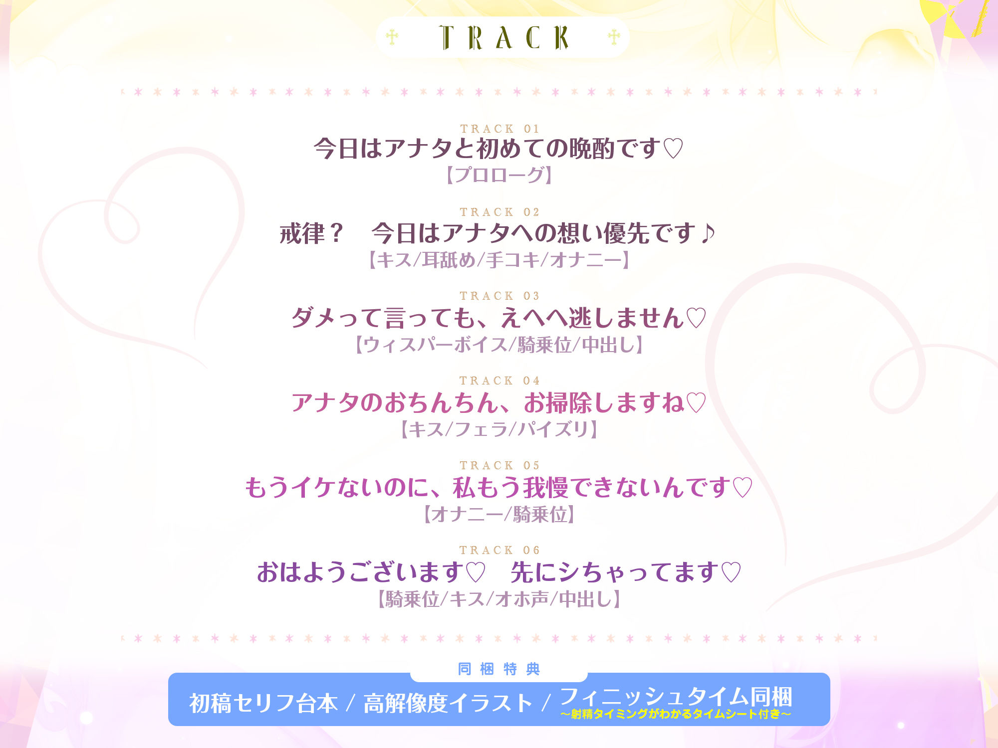 【ラブラブ男性受け】共依存シスターの種絞り逆レ 〜耳元で甘ったるいウィスパーボイスで喘ぎながら杭打ち求愛ピストン〜 画像5