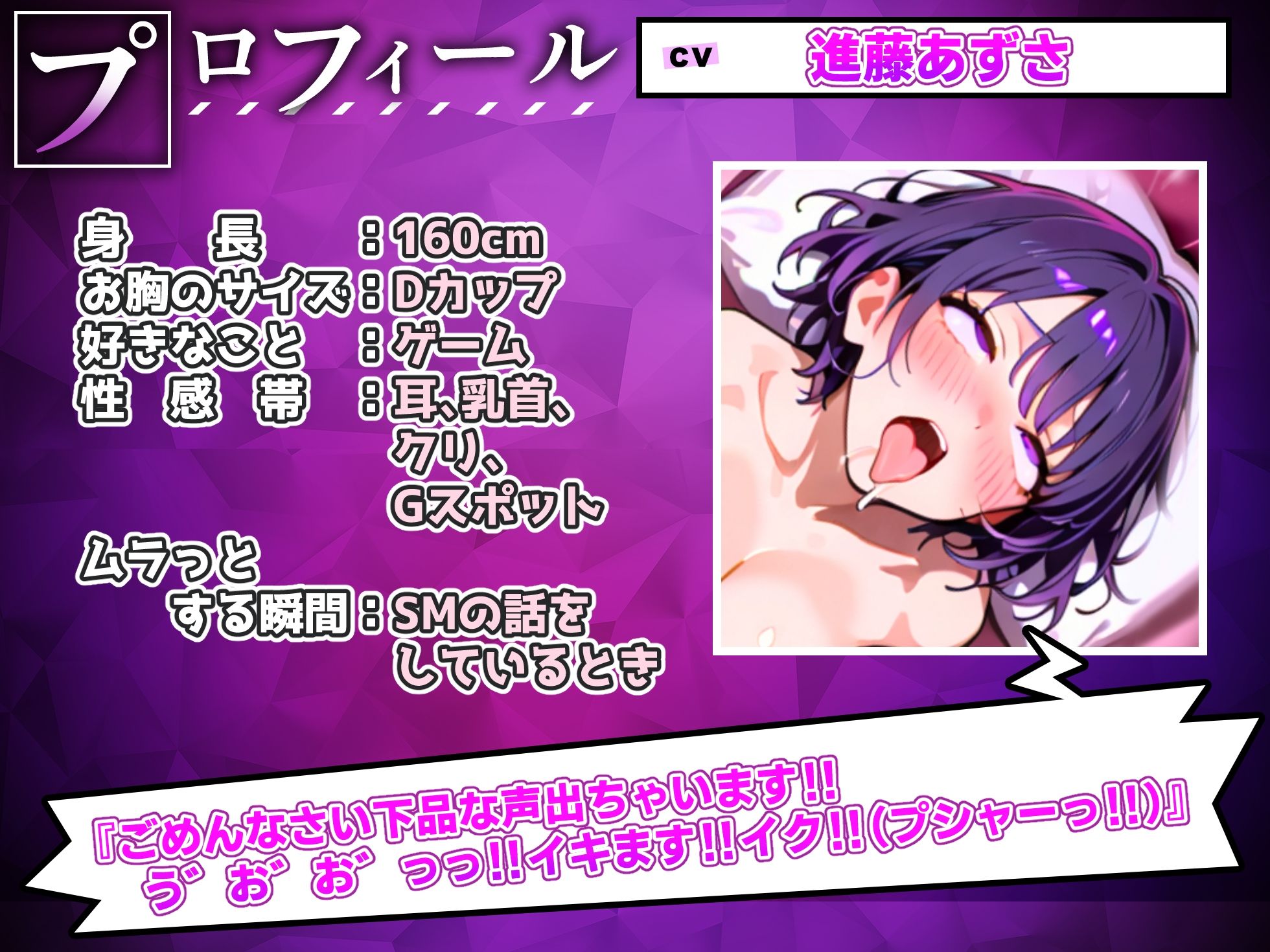 サンプル画像2:【実演オナニー】オナホ扱いでドM本領発揮！！王子様系美女ボイス声優の大量潮吹き下品連続絶頂！！『おちんぽ気持ち良くなるために存在してます！イグ！！』【名作確定】(実演オホ声) [d_684518]