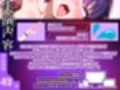 【実演オナニー】オナホ扱いでドM本領発揮！！王子様系美女ボイス声優の大量潮吹き下品連続絶頂！！『おちんぽ気持ち良くなるために存在してます！イグ！！』【名作確定】