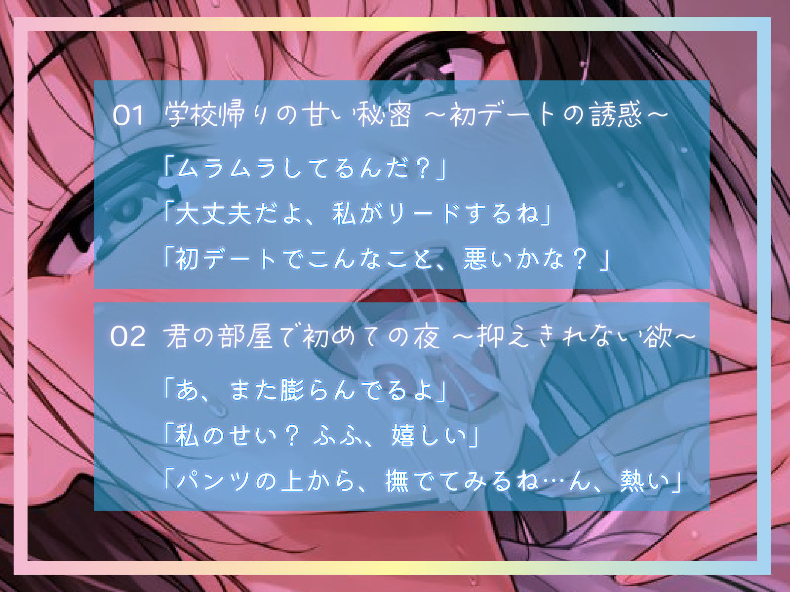 サンプル画像3:【フェラ特化】清楚な彼女は舐めるの大好き｜白石みゆ編(天使の誘惑) [d_684539]
