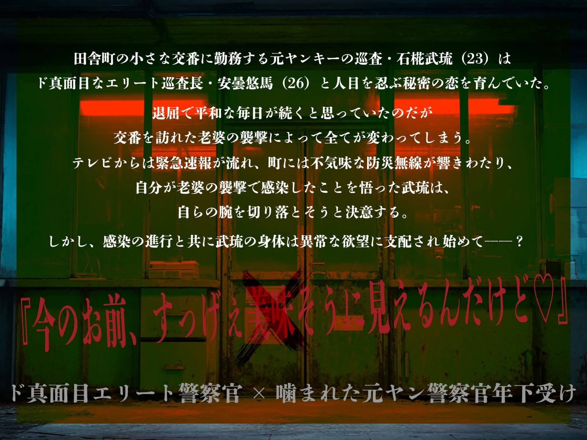 デイブレイク・オブ・ザ・デッド