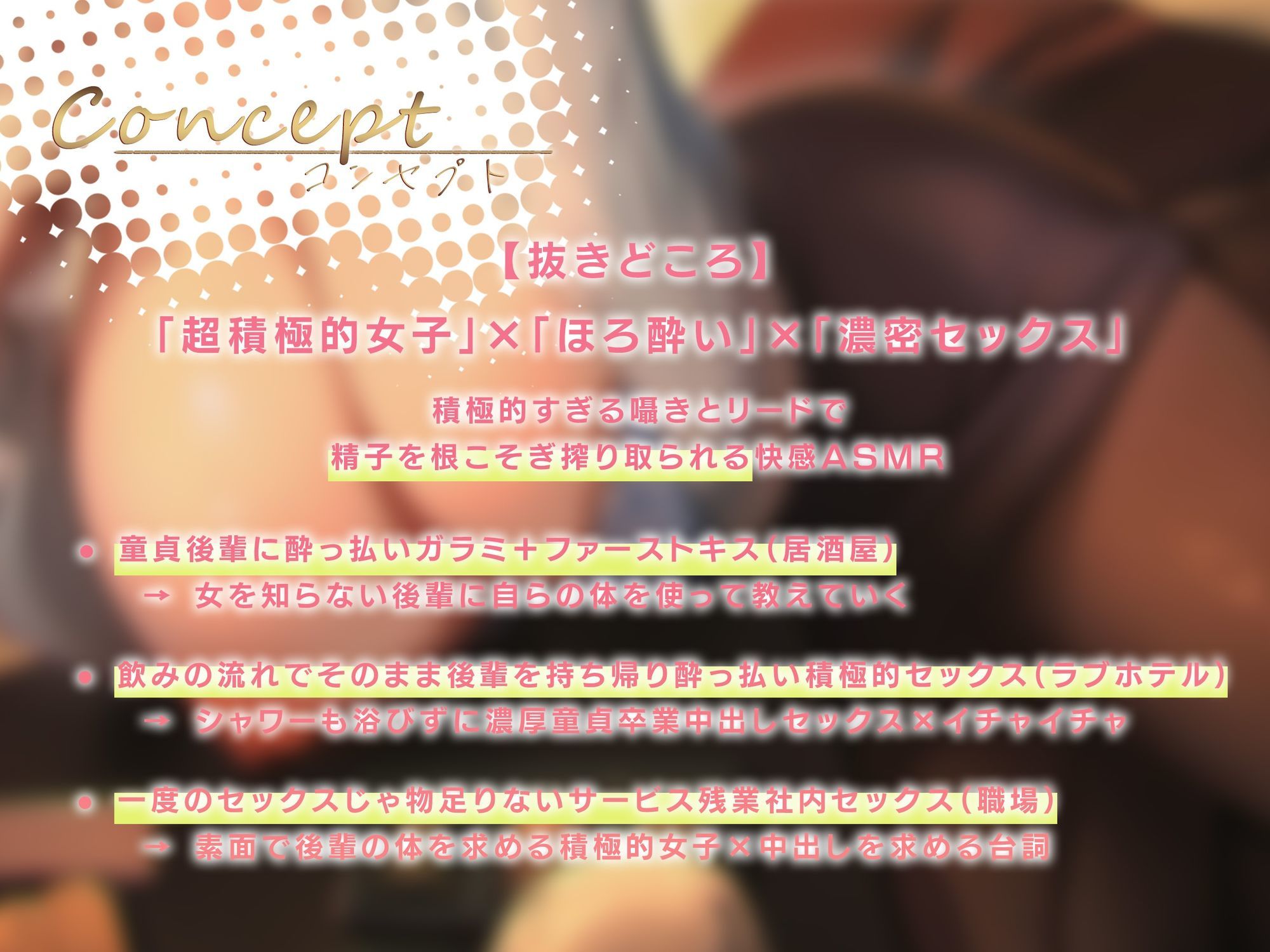 ♪10日間限定特典同梱♪【超積極彼女】エリートなのに童貞バレした俺は泥●した女上司から弄ばれ中出しまでも迫られた 画像3