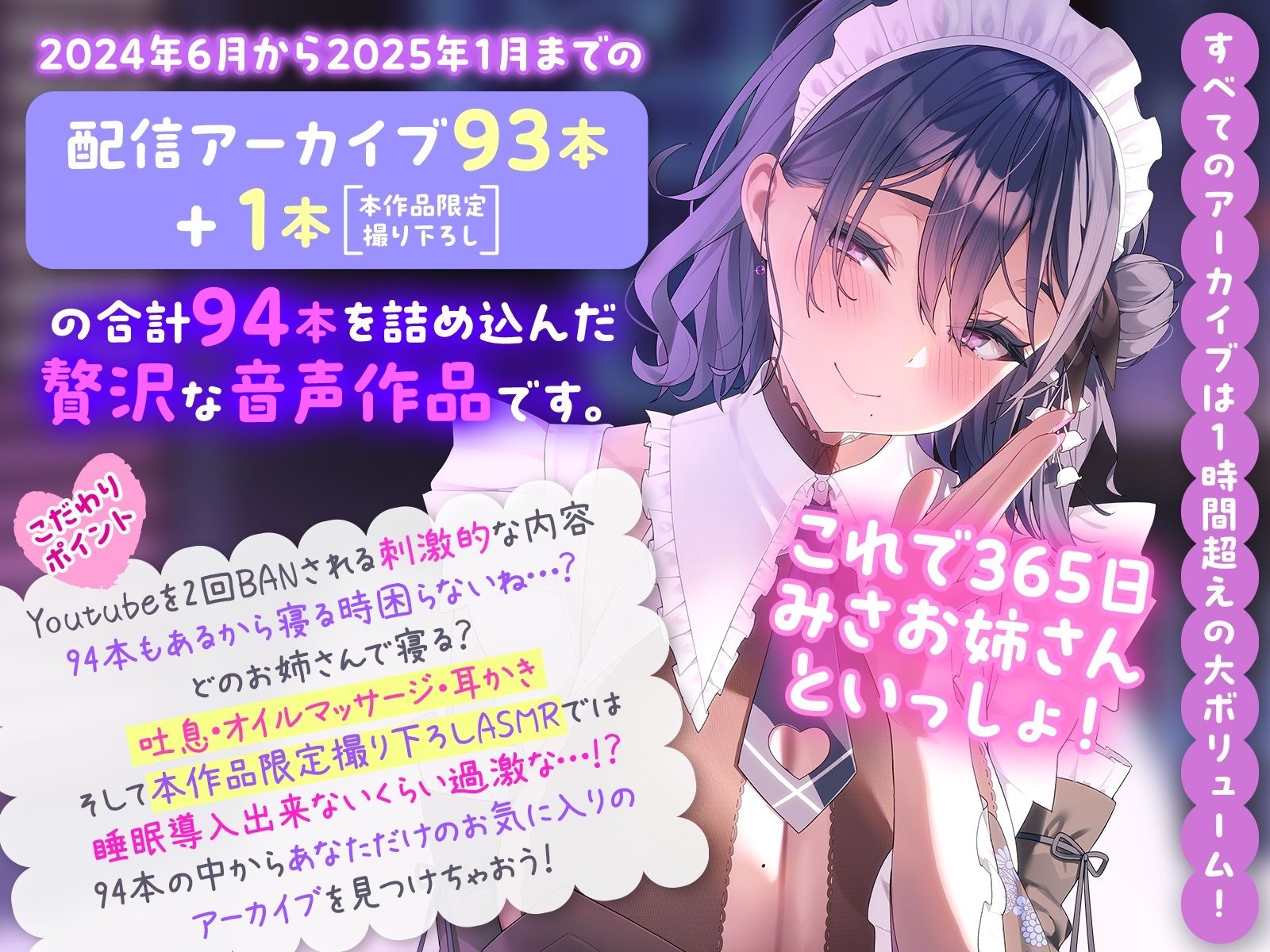 サンプル画像1:ずっと（はーと）みさお姉さんといっしょ（はーと）(伽藍みさお) [d_685233]