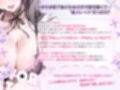 愛が激重！！メンヘラかなちゃんの死ぬまで離れない求愛共依存えっち〜中出し以外は絶対死刑！！地雷系モデル女子による強○かれぴ認定→無限大∞愛されオーバードーズ♪〜