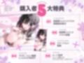 愛が激重！！メンヘラかなちゃんの死ぬまで離れない求愛共依存えっち〜中出し以外は絶対死刑！！地雷系モデル女子による強○かれぴ認定→無限大∞愛されオーバードーズ♪〜
