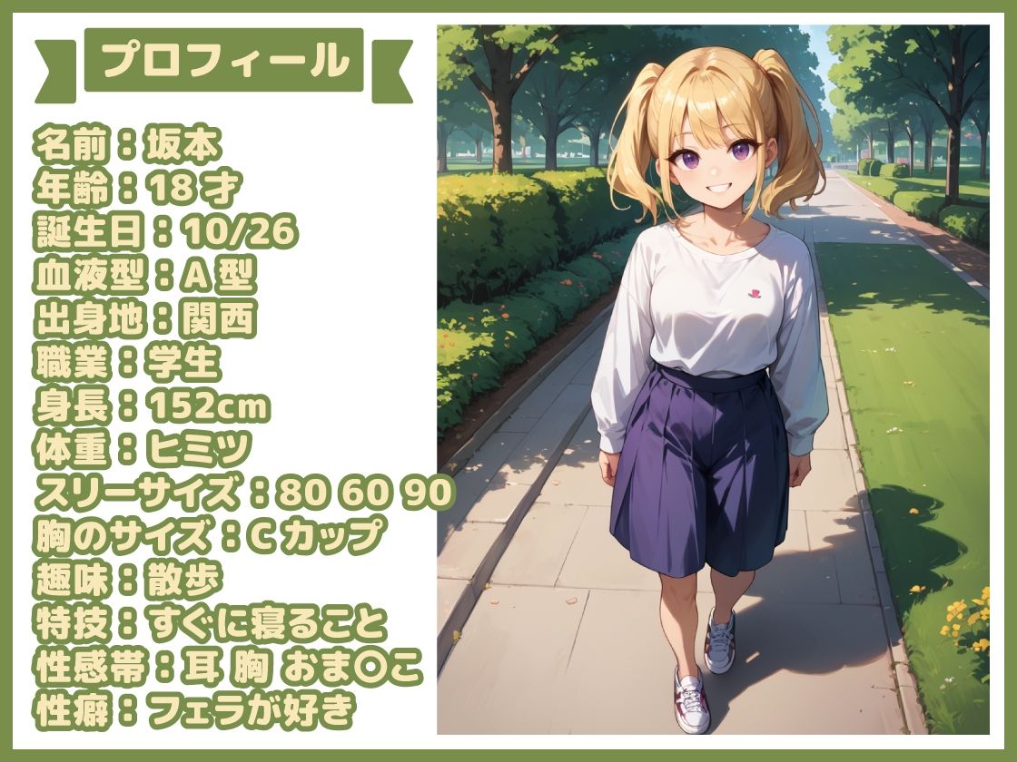 【無料エロ漫画】【実演SP(47)】18才女子大生による、あまりに激しいディルドの出し入れびちゃびちゃ音が最高!漏れ出るかわいいオホ声も…!SP!(いすこの音喘) d_685543