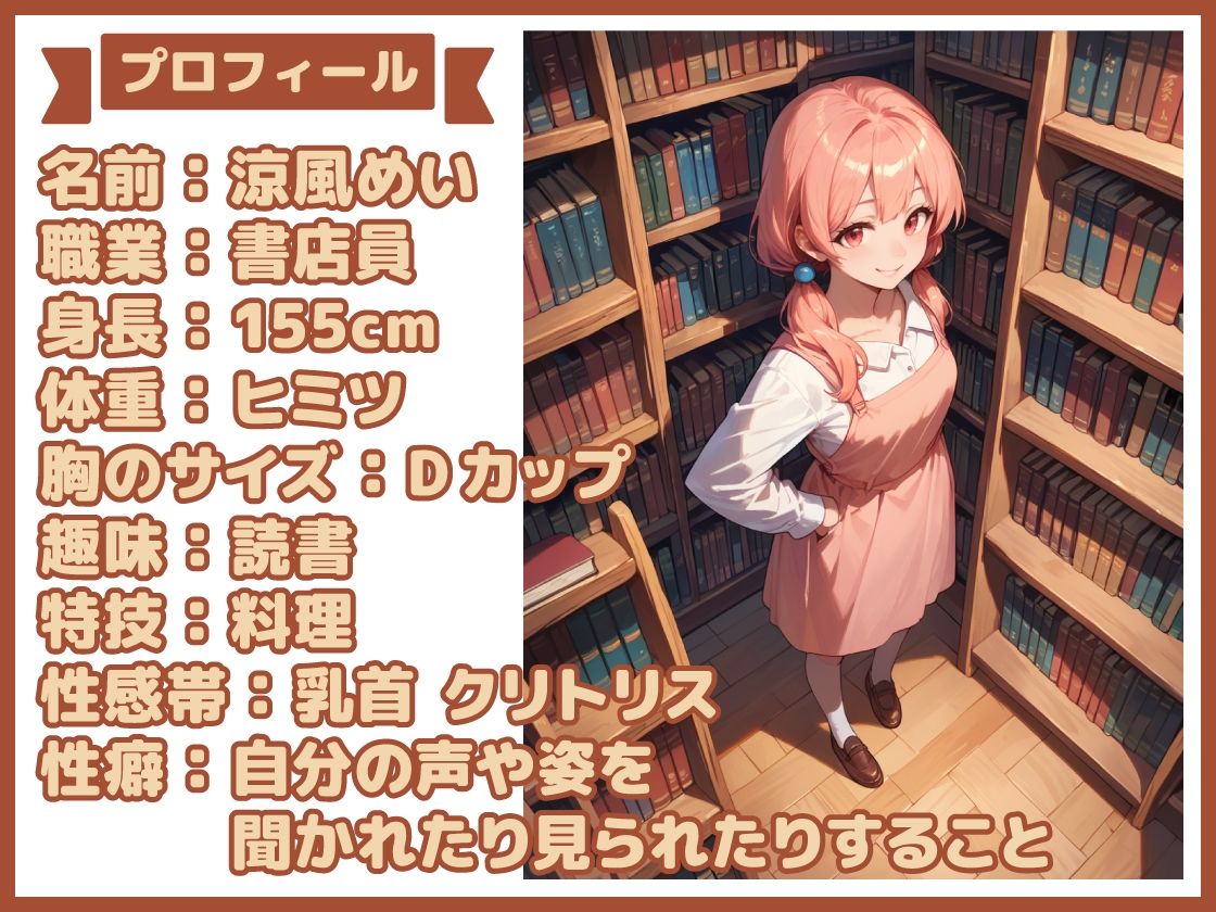 サンプル画像1:【25分で何回イけるか（31）】喘ぎっぱなしの萌えボイス！クリをおもちゃで執拗にいじめて何度もイっちゃいました！(いすこの音喘) [d_685545]