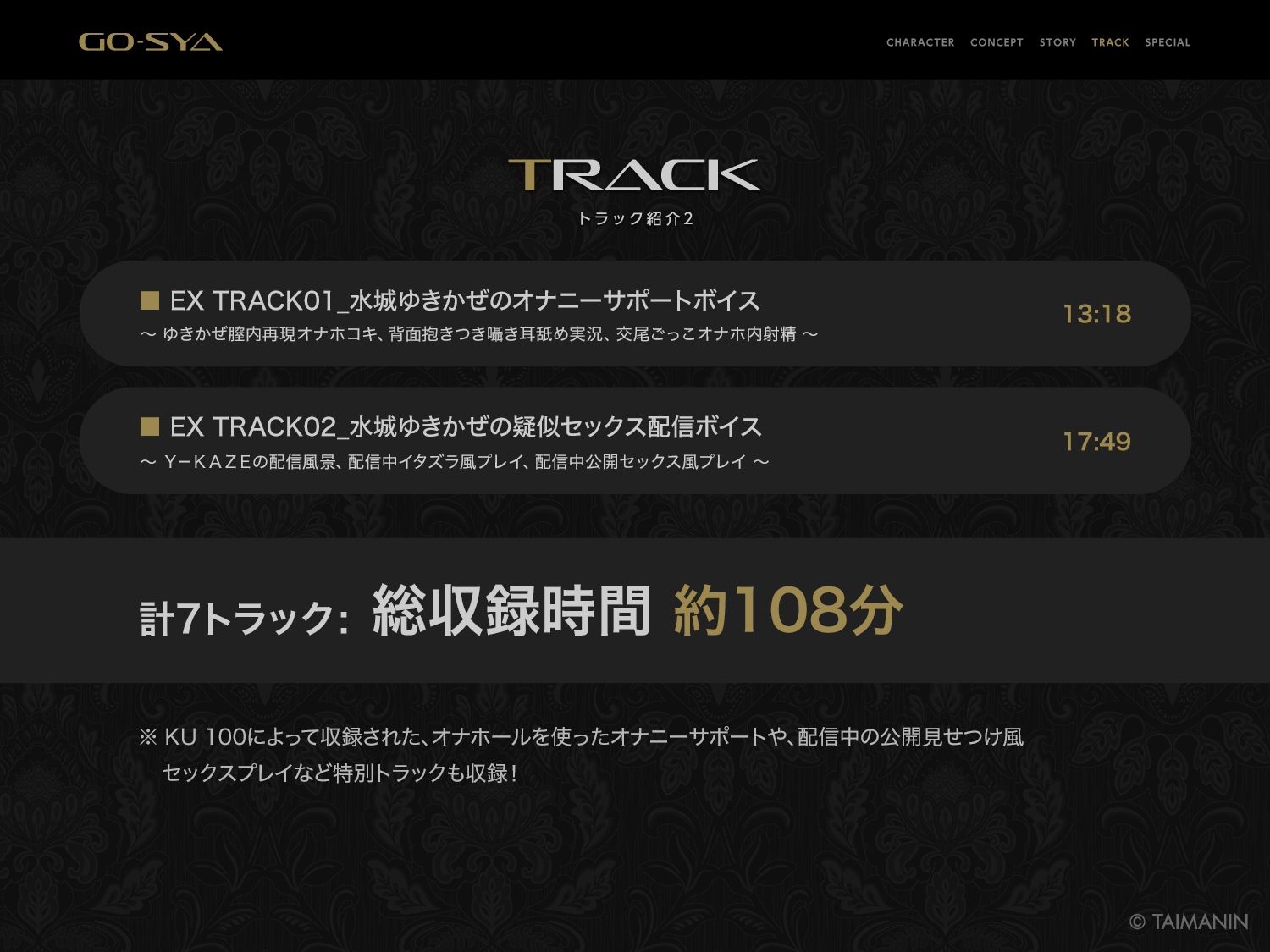 サンプル画像6:対魔忍RPGX 【高級ソープランドGO-SYA】あなただけのオナホ対魔忍 水城ゆきかぜ嬢〜生意気ツンデレ娘をイチャラブ教育〜(Lilith ［リリス］) [d_685591]