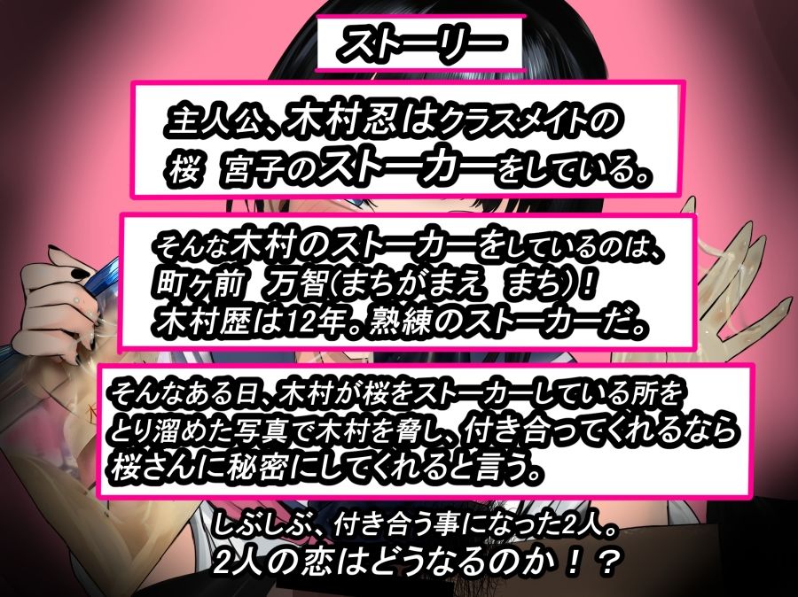 サンプル画像2:ストーカーのストーカーが脅して交尾(娘ん娘んハウス) [d_685798]