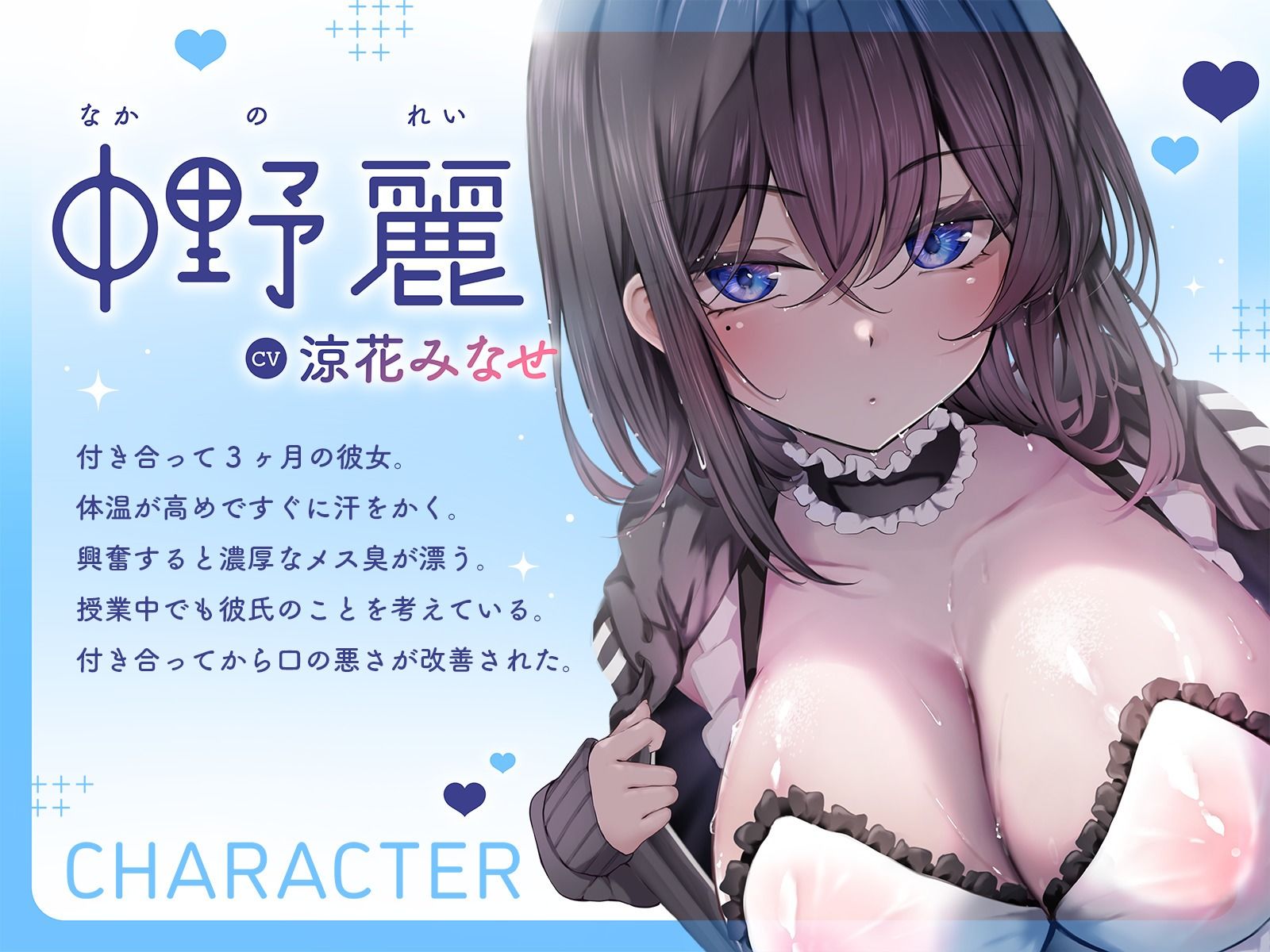 低音クールJKメイドの下品なメス臭が染み込んだ体に抱きつきながら超密着濃厚ドスケベ交尾_1