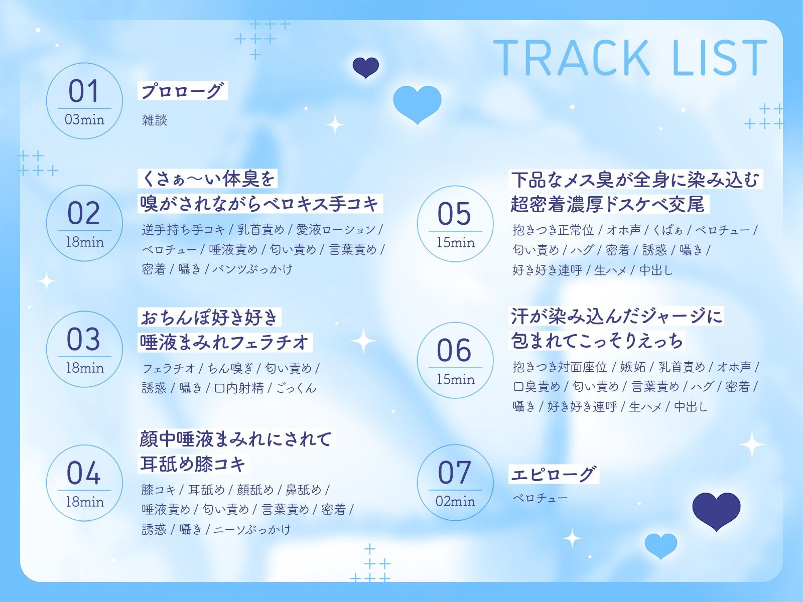 低音クールJKメイドの下品なメス臭が染み込んだ体に抱きつきながら超密着濃厚ドスケベ交尾_2