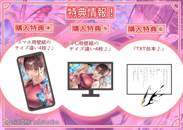 サンプル画像5:【12/23までドスケベ全裸差分付き！】僕が先に好きだったバレー部幼馴染みの巨乳彼女を全力の孕ませセックスで潮を吹くまでイカせまくって寝とった話(ラプランド) [d_686333]