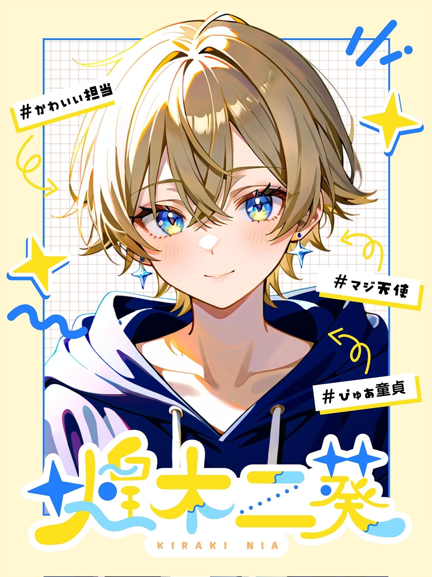 IDOL KISS『今日から僕の彼氏になってください（はーと）！』 エロ漫画5