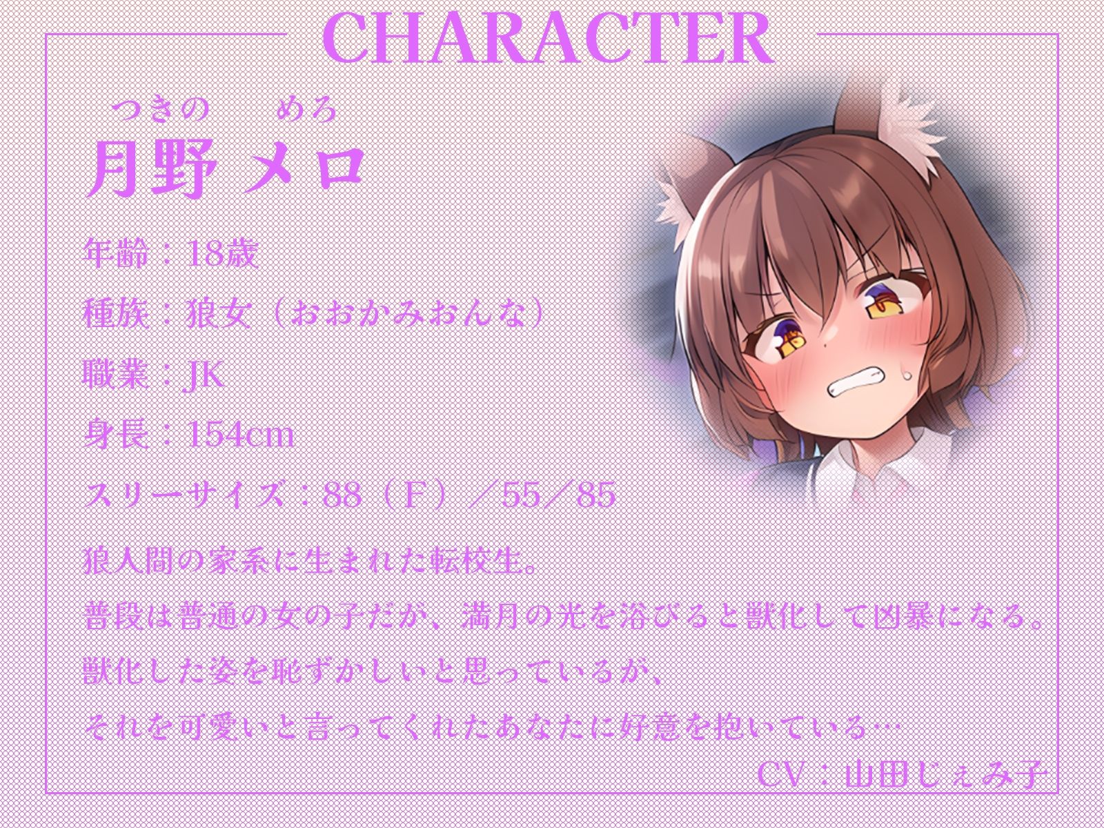 【おちんぽ争奪戦】吸血鬼と狼女。二人の美少女に同時に求められてしまいました。【KU100収録】 画像3